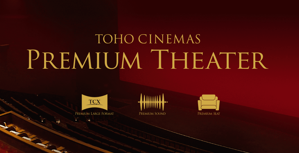 映画館が好き
